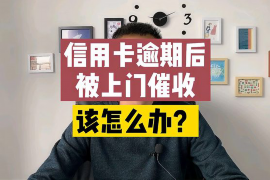 天水对付老赖：刘小姐被老赖拖欠货款